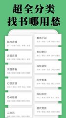 菲律宾 订餐 app_V5.06.41